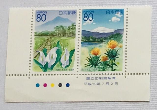 Ɛmԁ@Rƍgԁ@80~@؎@19N@2007N J[}[N@CM@ŕt ǐ   zr[ 