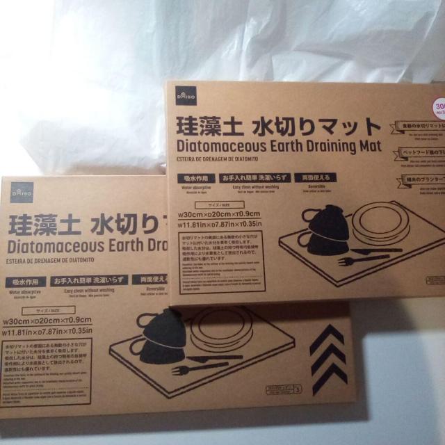 y2z]y ؂}bgy30~20pzDaiso^Ɏ኱̏   CeA/Ct 