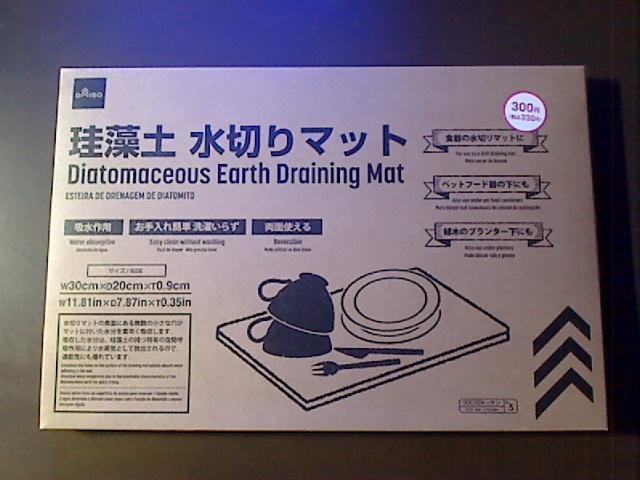 y2z]y ؂}bgy30~20pzDaiso^Ɏ኱̏  CeA/Ct 