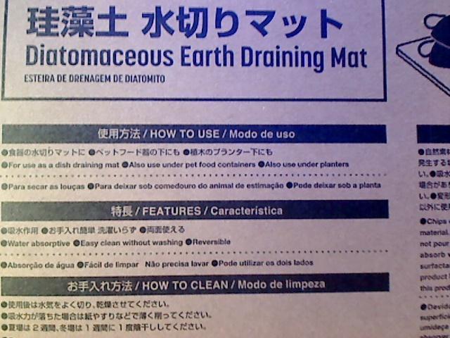 y2z]y ؂}bgy30~20pzDaiso^Ɏ኱̏  CeA/Ct 