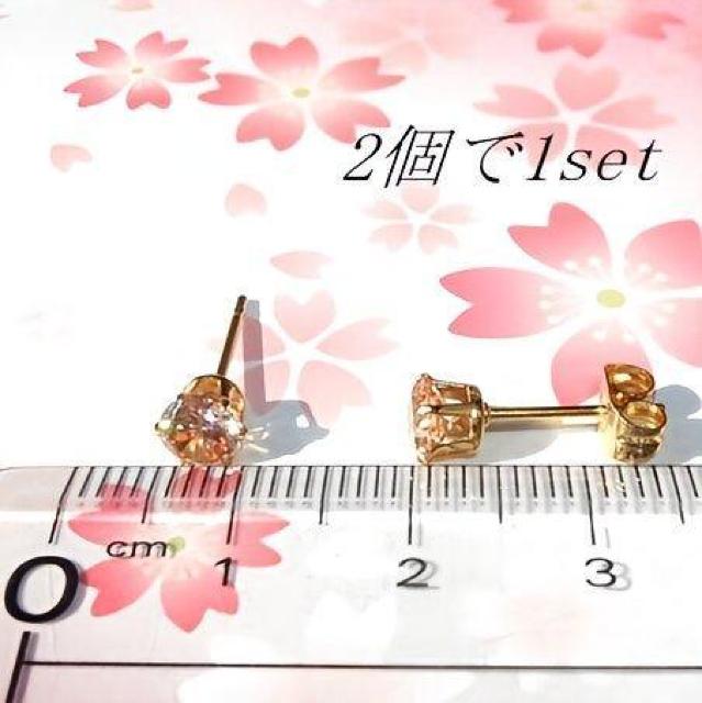  FS[hJ[ T[WJXeXVpCZsAX(5mm  ANZT[/v 