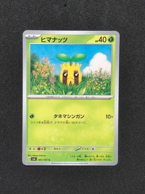 |PJ@ό̉ʁ@q}ibc   g[fBOJ[h 