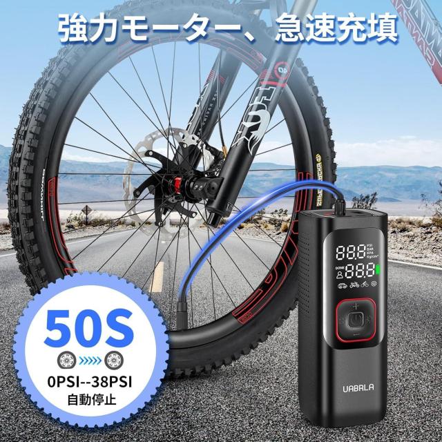 【YAHOO¥13.800】UABRLA(ウアブラ)電動空気入れ 7500mAh < 自動車/バイク 【YAHOO¥13.800】UABRLA(ウアブラ)電動空気入れ 7500mAh < 自動車/バイク