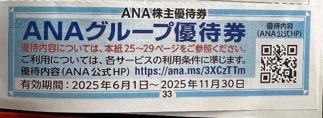 ANAO[vDҌ2025.11.30܂   `Pbg/ 