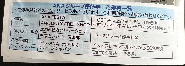 ANAO[vDҌ2025.11.30܂  `Pbg/ 