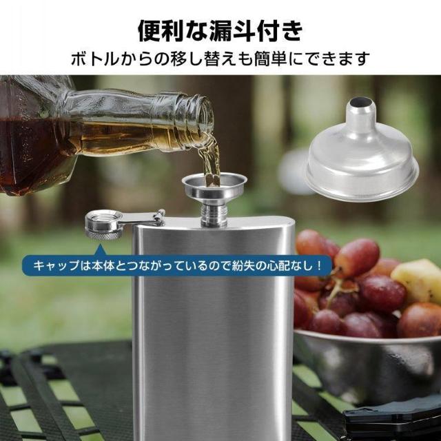 スキットル ウイスキーボトル お酒 ウイスキー 蒸留酒 持ち運び 200ml 携帯 ステンレス製 < レジャー/スポーツ スキットル ウイスキーボトル お酒 ウイスキー 蒸留酒 持ち運び 200ml 携帯 ステンレス製 < レジャー/スポーツの