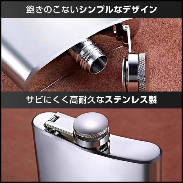 スキットル ウイスキーボトル お酒 ウイスキー 蒸留酒 持ち運び 200ml 携帯 ステンレス製 < レジャー/スポーツ スキットル ウイスキーボトル お酒 ウイスキー 蒸留酒 持ち運び 200ml 携帯 ステンレス製 < レジャー/スポーツの