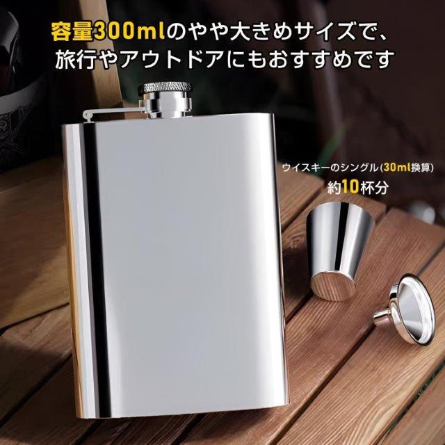スキットル ウイスキーボトル お酒 ウイスキー 蒸留酒 持ち運び 200ml 携帯 ステンレス製 < レジャー/スポーツ スキットル ウイスキーボトル お酒 ウイスキー 蒸留酒 持ち運び 200ml 携帯 ステンレス製 < レジャー/スポーツの