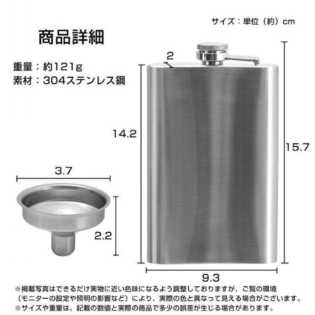 スキットル ウイスキーボトル お酒 ウイスキー 蒸留酒 持ち運び 200ml 携帯 ステンレス製 < レジャー/スポーツ スキットル ウイスキーボトル お酒 ウイスキー 蒸留酒 持ち運び 200ml 携帯 ステンレス製 < レジャー/スポーツの