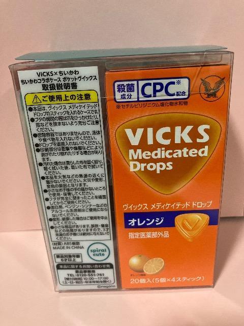 【新品】VICKS × ちいかわ オレンジ ハチワレ < グルメ/ドリンク 【新品】VICKS × ちいかわ オレンジ ハチワレ < グルメ/ドリンクの