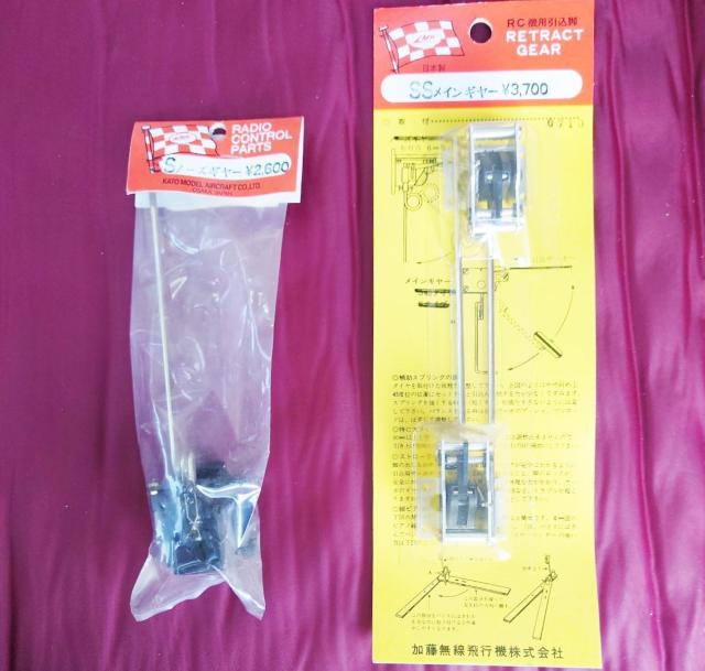 MK 引き込み脚 SSタイプ 3脚セット < ホビー MK 引き込み脚 SSタイプ 3脚セット < ホビーの