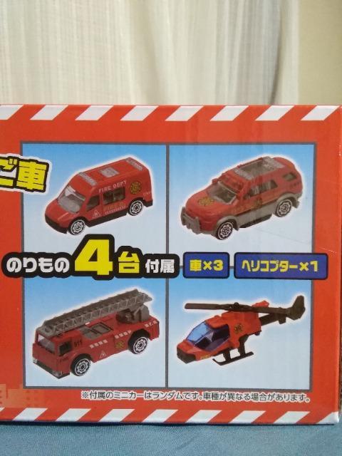 出動! 立体パーキング はしご車 < おもちゃ 出動! 立体パーキング はしご車 < おもちゃの