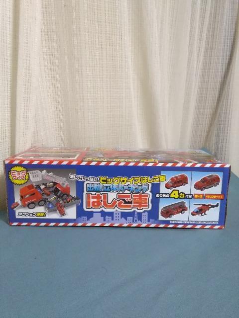 出動! 立体パーキング はしご車 < おもちゃ 出動! 立体パーキング はしご車 < おもちゃの