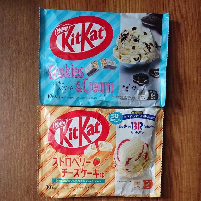 ネスレ キットカット クッキー&クリーム サーティワン ストロベリーチーズケーキ味 < グルメ/ドリンク ネスレ キットカット クッキー&クリーム サーティワン ストロベリーチーズケーキ味 < グルメ/ドリンクの