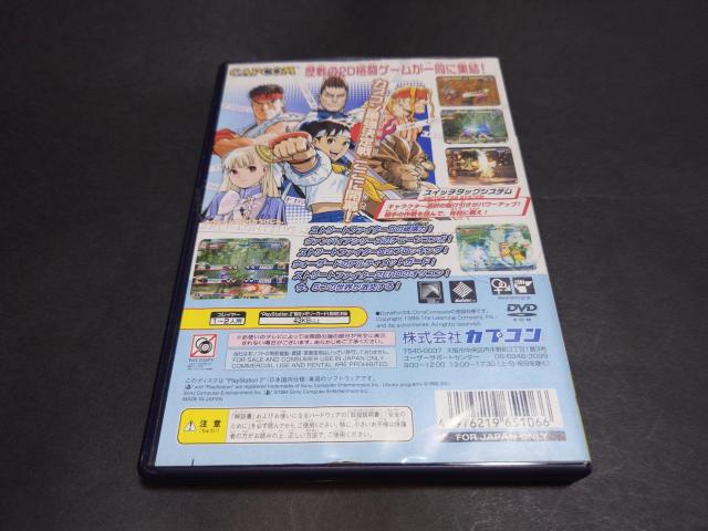 PS2 �J�v�R�� �t�@�C�e�B���O �W���� / ���������� �� �Q�[���{��/�\�t�g�� 