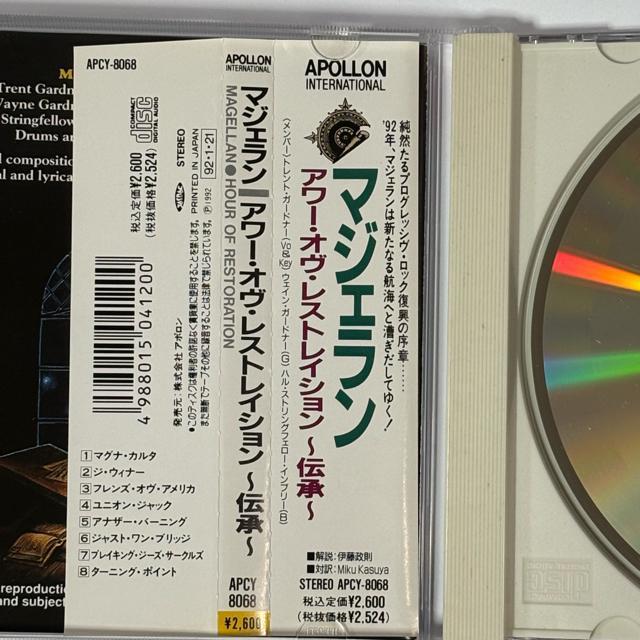 MAGELLAN / HOUR OF RESTORATION �� CD/DVD/�r�f�I�� 