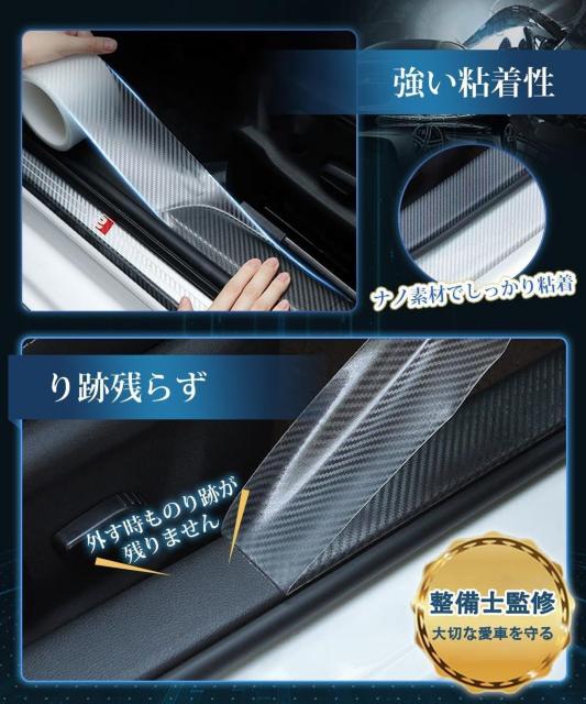 �v���e�N�^�[�t�B���� �ԗp�h�A�t�B����  �J�[�{���t�@�C�o�[�r�j�[���� ���� �h�~ �i����) (��7cm*��5m) �� ������/�o�C�N