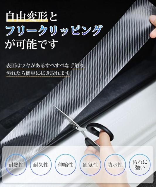 �v���e�N�^�[�t�B���� �ԗp�h�A�t�B����  �J�[�{���t�@�C�o�[�r�j�[���� ���� �h�~ �i����) (��7cm*��5m) �� ������/�o�C�N