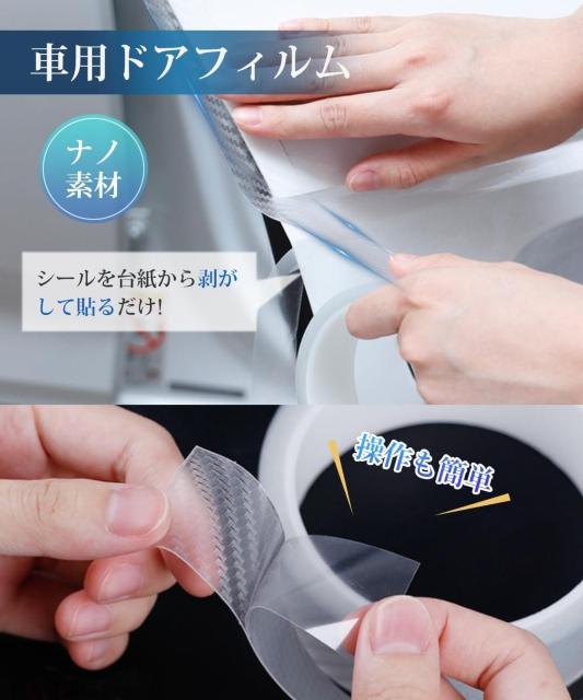 �v���e�N�^�[�t�B���� �ԗp�h�A�t�B����  �J�[�{���t�@�C�o�[�r�j�[���� ���� �h�~ �i����) (��7cm*��5m) �� ������/�o�C�N