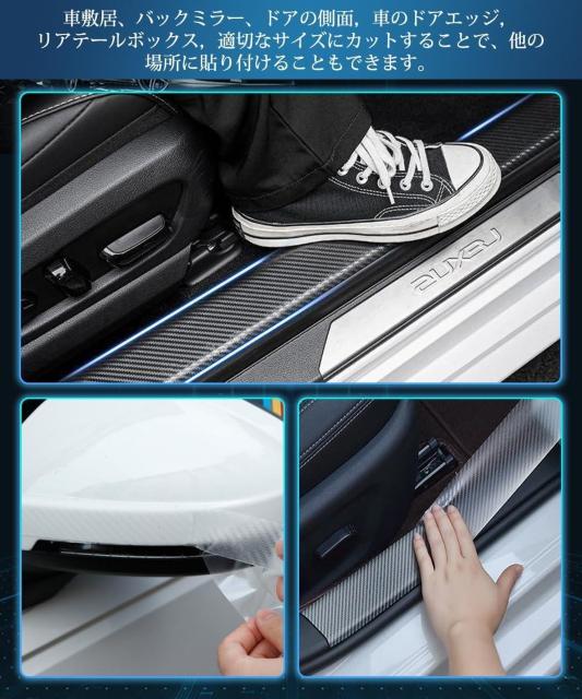 �v���e�N�^�[�t�B���� �ԗp�h�A�t�B����  �J�[�{���t�@�C�o�[�r�j�[���� ���� �h�~ �i����) (��7cm*��5m) �� ������/�o�C�N