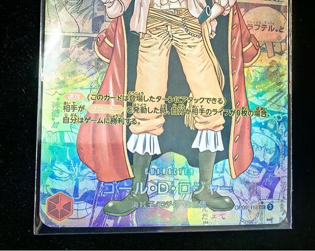 �����s�[�X�J�[�h OP09-118 SEC �S�[���ED�E���W���[ �X�[�p�[�p������ �R�~�b�N �d���̉��� �ɔ��i �� �A�j��/�R�~�b�N/�L�����N�^�[�� 