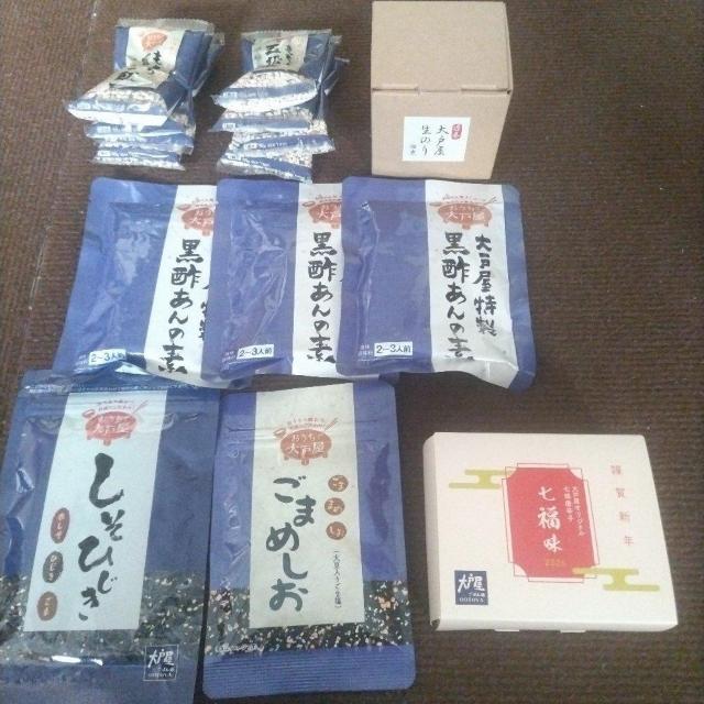 大戸屋福袋2026 < グルメ/ドリンク 大戸屋福袋2026 < グルメ/ドリンクの