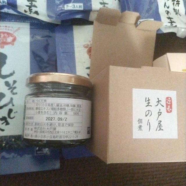 大戸屋福袋2026 < グルメ/ドリンク 大戸屋福袋2026 < グルメ/ドリンクの