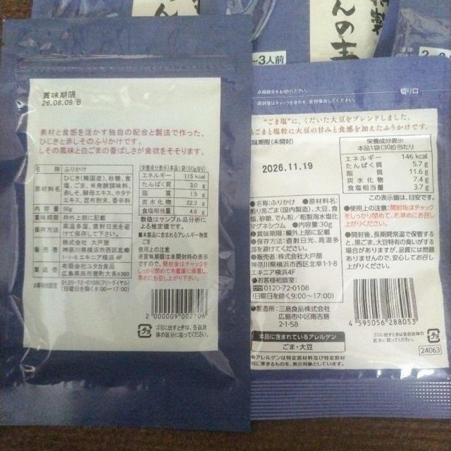 大戸屋福袋2026 < グルメ/ドリンク 大戸屋福袋2026 < グルメ/ドリンクの