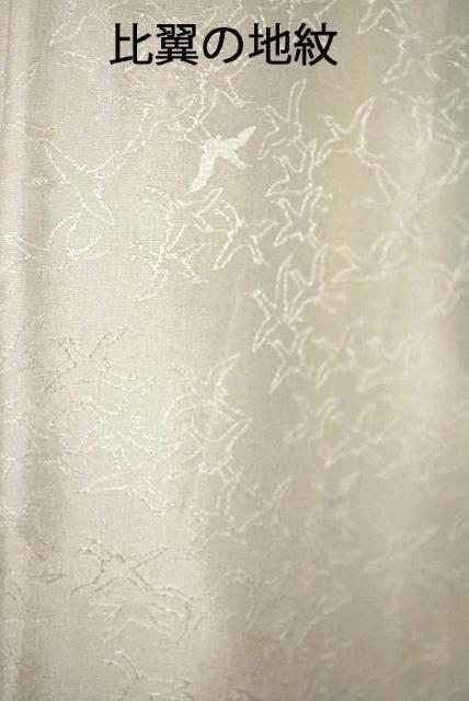 黒留袖 最高峰 新品同様 十日町友禅作家 岡村蒼風 暈し染め 風景文 花柄 比翼付 身丈157.5cm 裄丈63cm T3678 < 女性ファッション 黒留袖 最高峰 新品同様 十日町友禅作家 岡村蒼風 暈し染め 風景文 花柄 比翼付 身丈157.5cm 裄丈63cm T3678 < 女性ファッションの