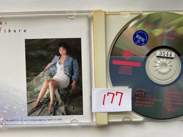 �f��w�т�΂�n�C�X�N�[���x�I���W�i�����y�W �㓡���� �������M �����^������CD KICS 42 �� CD/DVD/�r�f�I�� 