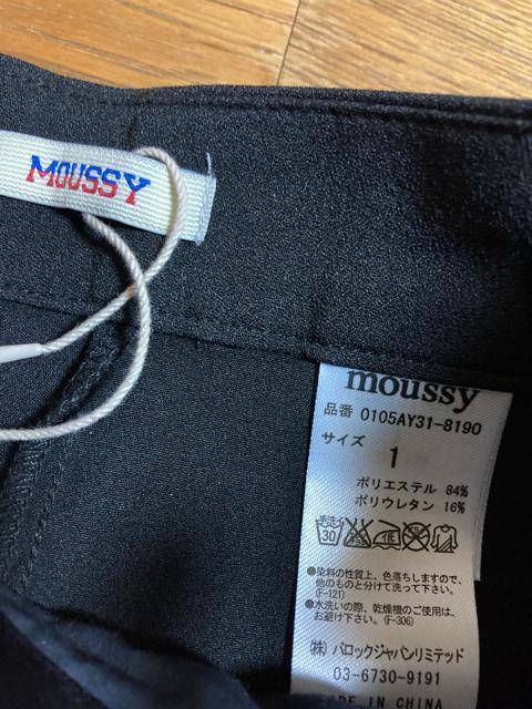 2115.未使用☆マウジー☆ロングパンツ☆黒/ブラック☆サイズ1 < ブランド 2115.未使用☆マウジー☆ロングパンツ☆黒/ブラック☆サイズ1 < ブランドの