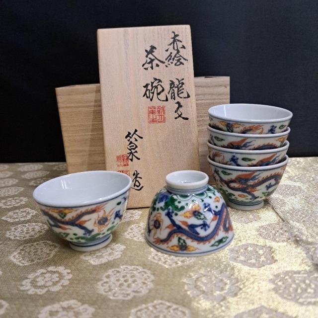 五代 三浦竹泉 造 赤絵 龍文 茶碗 6客 在銘 茶器 骨董品 B1Z3 < ホビー 五代 三浦竹泉 造 赤絵 龍文 茶碗 6客 在銘 茶器 骨董品 B1Z3 < ホビーの