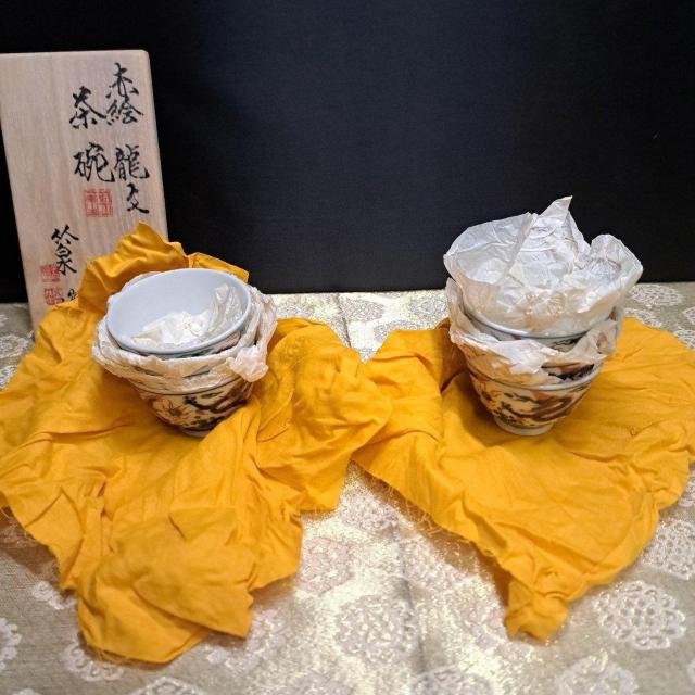 五代 三浦竹泉 造 赤絵 龍文 茶碗 6客 在銘 茶器 骨董品 B1Z3 < ホビー 五代 三浦竹泉 造 赤絵 龍文 茶碗 6客 在銘 茶器 骨董品 B1Z3 < ホビーの