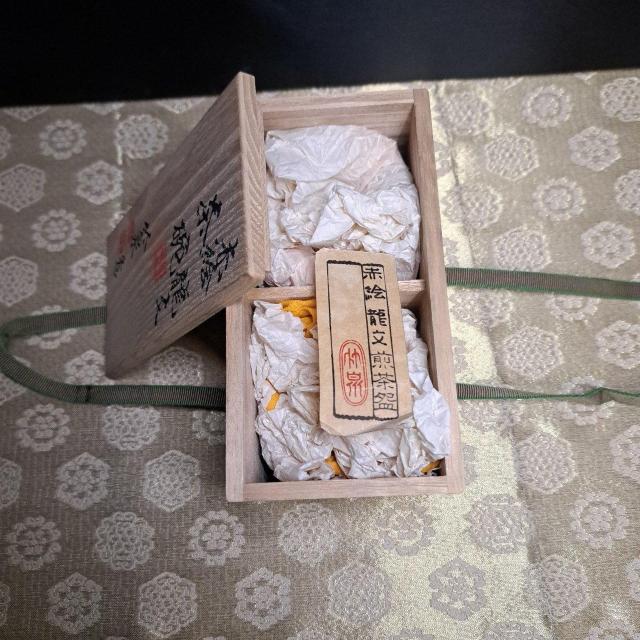 五代 三浦竹泉 造 赤絵 龍文 茶碗 6客 在銘 茶器 骨董品 B1Z3 < ホビー 五代 三浦竹泉 造 赤絵 龍文 茶碗 6客 在銘 茶器 骨董品 B1Z3 < ホビーの