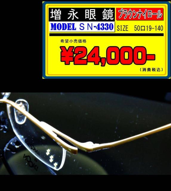 ���䌧�@���i�ዾ �� �j���t�@�b�V������ 