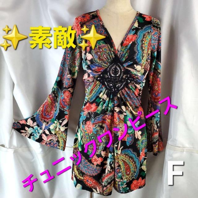 ���݁�399���h�J���X�p���R�[���f�U�C���I���`���j�b�N�����s�[�X���e��  �� �����t�@�b�V������ 