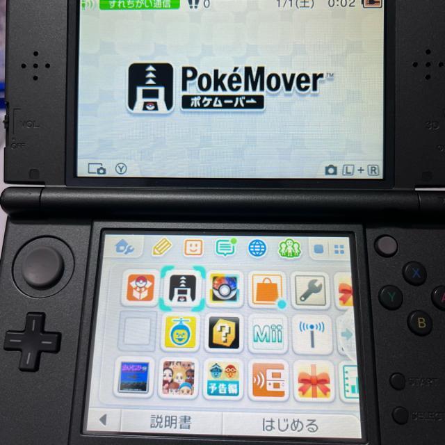 �m���i�nNintendo new 3DS LL �{�� �|�P���[�o�[ �|�P�����o���N �T�����[�����ʑ̌��� �� �Q�[���{��/�\�t�g�� 