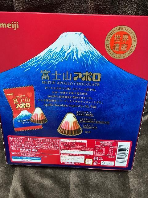 送料込みご当地チョコ入り福箱 < グルメ/ドリンク 送料込みご当地チョコ入り福箱 < グルメ/ドリンクの