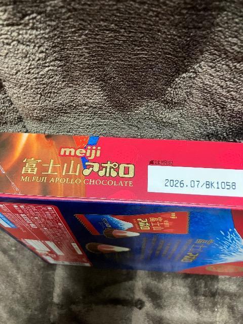 送料込みご当地チョコ入り福箱 < グルメ/ドリンク 送料込みご当地チョコ入り福箱 < グルメ/ドリンクの