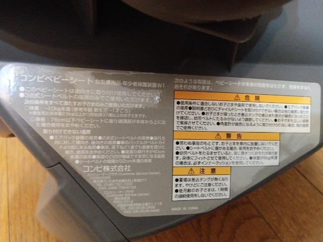 �R���r�x�r�[�V�[�g �� �L�b�Y/�x�r�[�� 