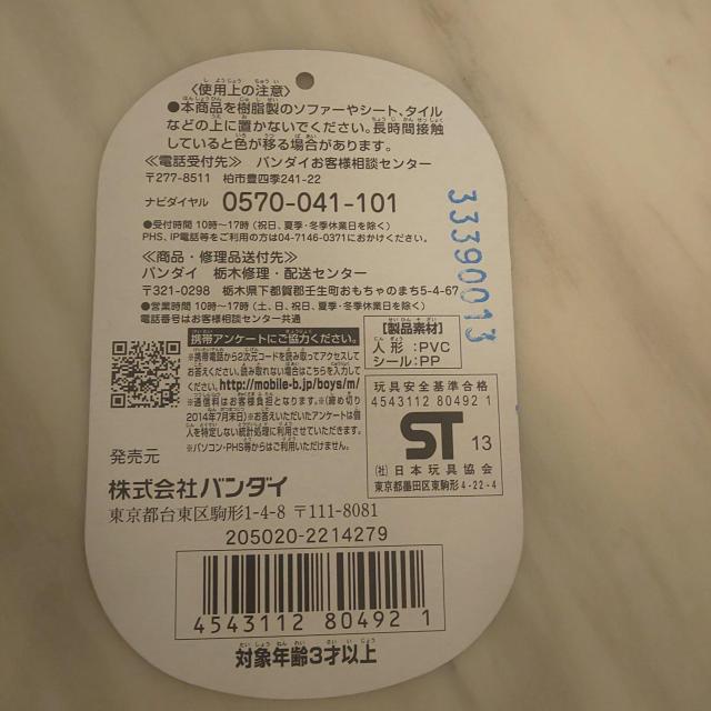 �E���g�����b500 ���S�� ���C�u�T�C���t �� �z�r�[�� 
