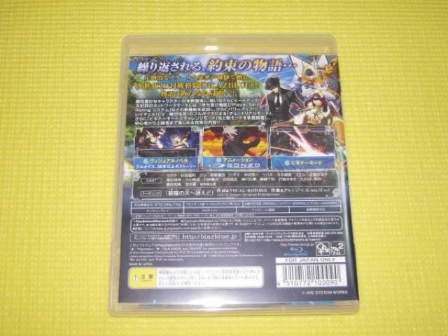 PS3uCu[ ReBjAVtgt  Q[{/\tg 