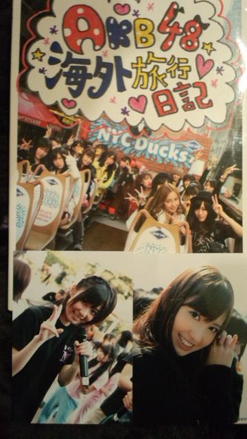 激安!超レア!☆AKB48/海外旅行日記生写真2枚付き!(小嶋・指原) < タレントグッズ  激安!超レア!☆AKB48/海外旅行日記生写真2枚付き!(小嶋・指原)  < タレントグッズの