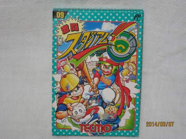 新品 レアファミコンソフト 激闘スタジアム!! < ゲーム本体/ソフト  新品 レアファミコンソフト 激闘スタジアム!!  < ゲーム本体/ソフトの