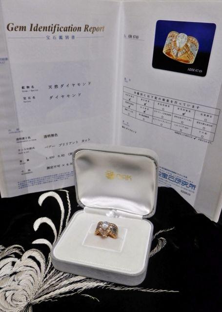 ■■1.4カラット、無色透明天然ダイヤモンド、中宝研鑑別書付 < 女性アクセサリー/時計  ■■1.4カラット、無色透明天然ダイヤモンド、中宝研鑑別書付 < 女性アクセサリー/時計の