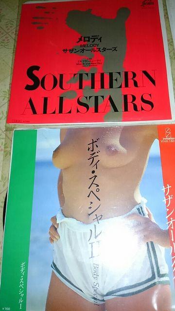 サザンオールスターズ シングルレコード(EP)4枚セット < タレントグッズ  サザンオールスターズ シングルレコード(EP)4枚セット < タレントグッズの