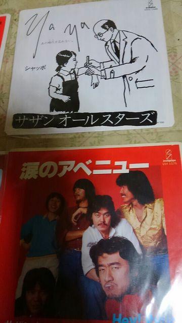 サザンオールスターズ シングルレコード(EP)4枚セット < タレントグッズ  サザンオールスターズ シングルレコード(EP)4枚セット < タレントグッズの