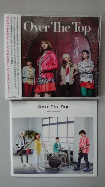 ݖ엢 Over The Top l̊   ^gObY 