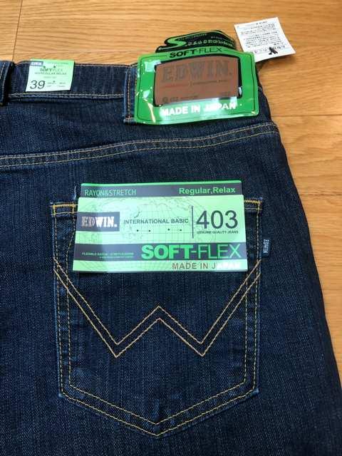 EDWIN  SOFT FLEX  Xg[gfj sizeW39  102cmXgb`  jt@bV 