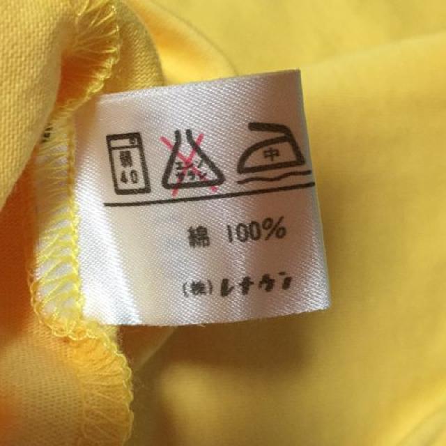 イエロー リボンデザインが素敵な半袖Tシャツ ゆったりM < 女性ファッション  イエロー リボンデザインが素敵な半袖Tシャツ ゆったりM < 女性ファッションの